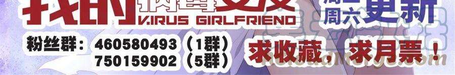 我的守护女友306