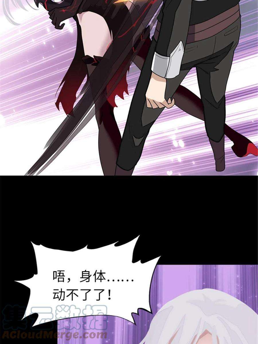 我的守护女友306