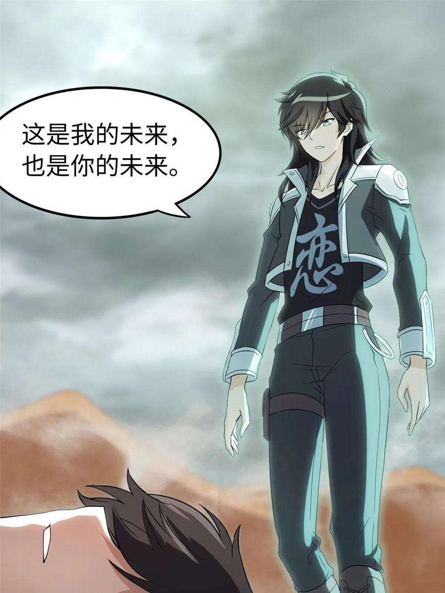 我的守护女友307