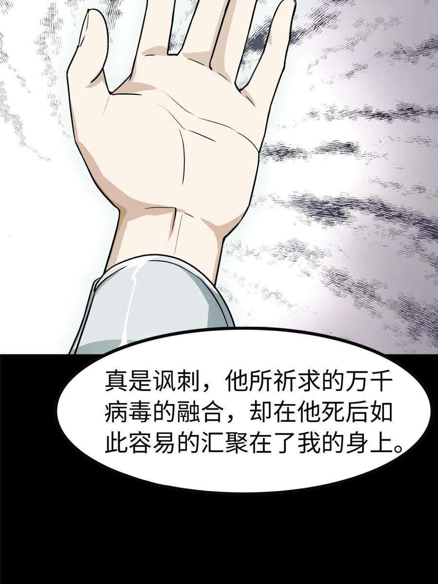 我的守护女友307