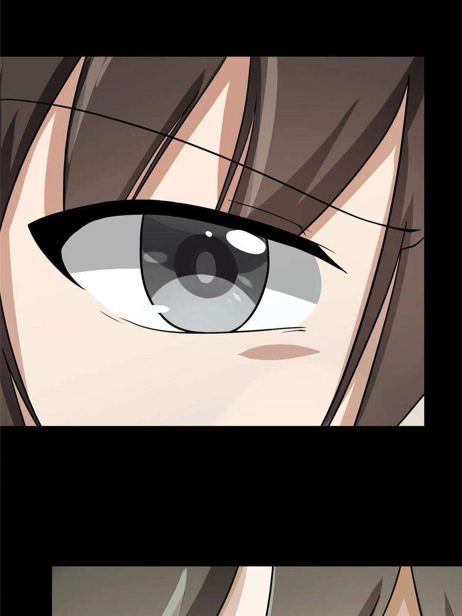 我的守护女友307