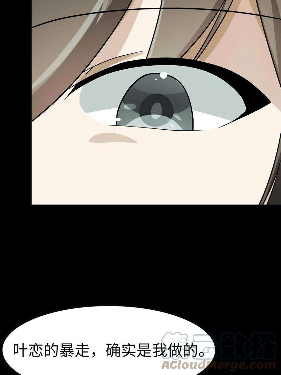 我的守护女友307