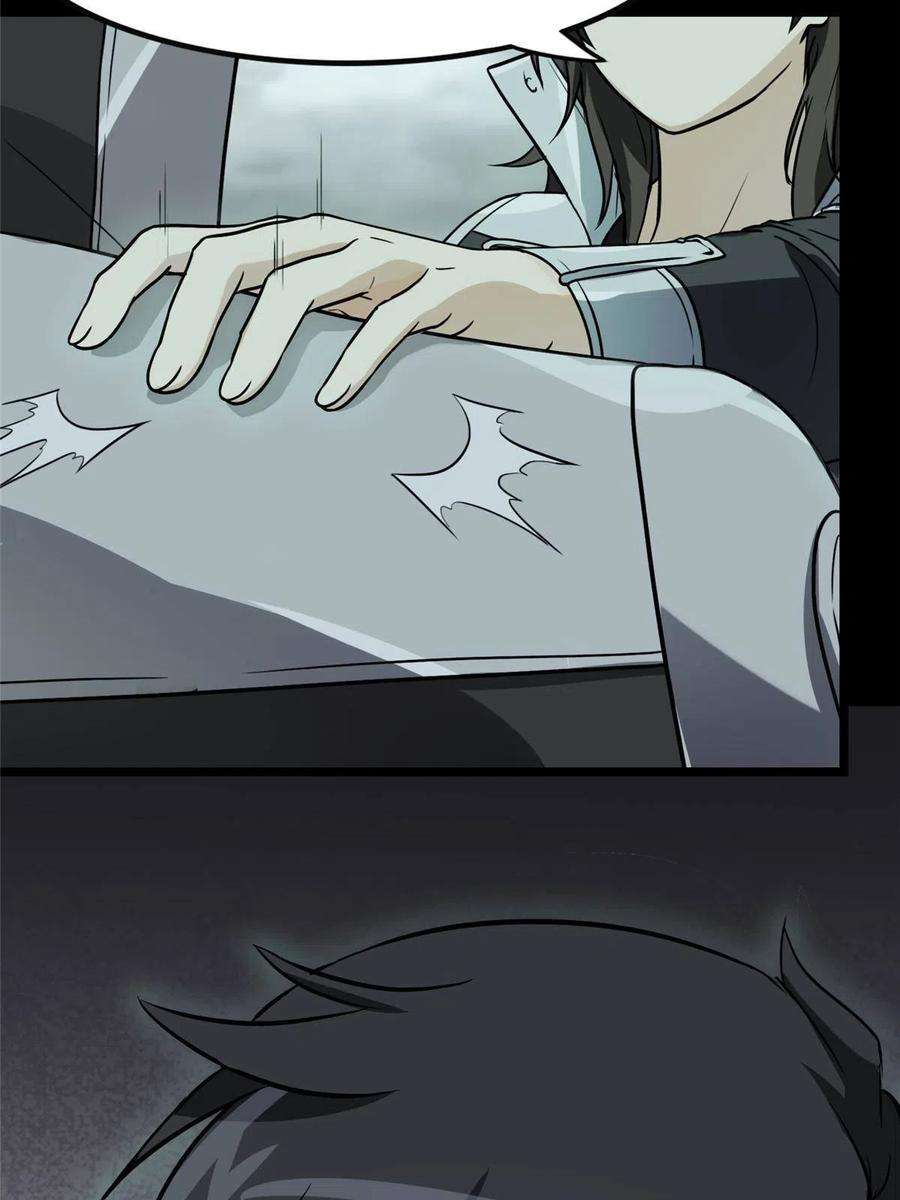 我的守护女友307