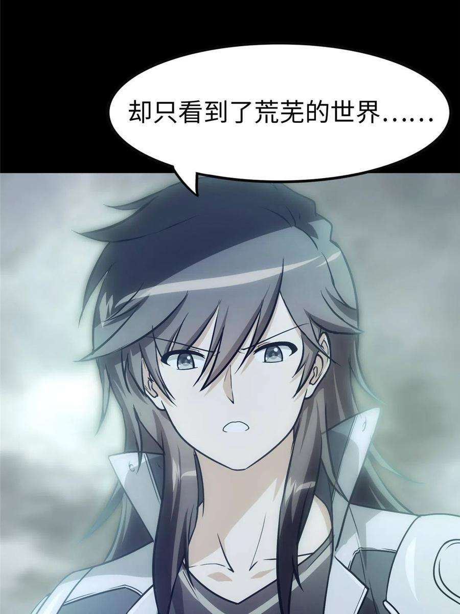 我的守护女友307