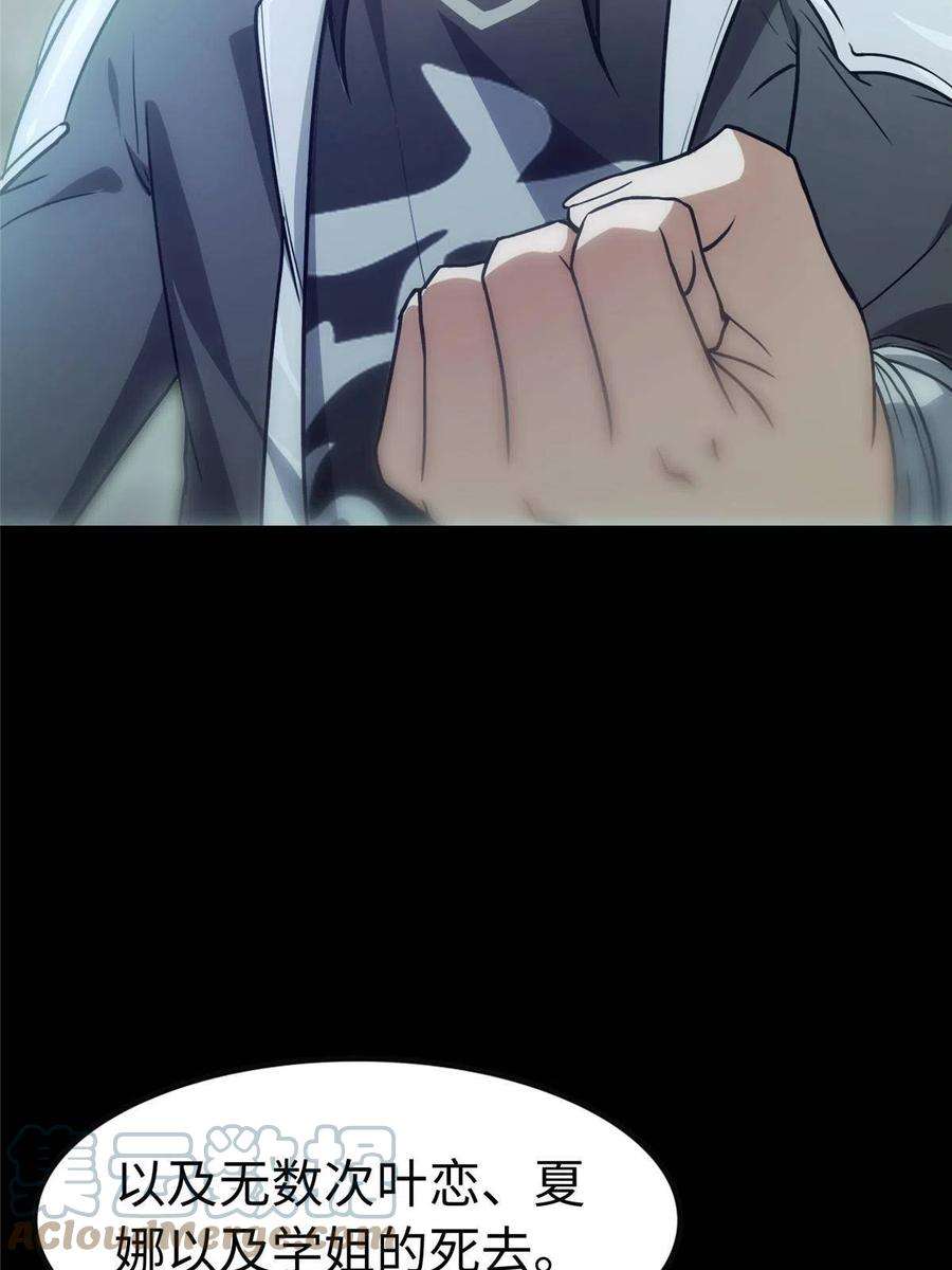 我的守护女友307