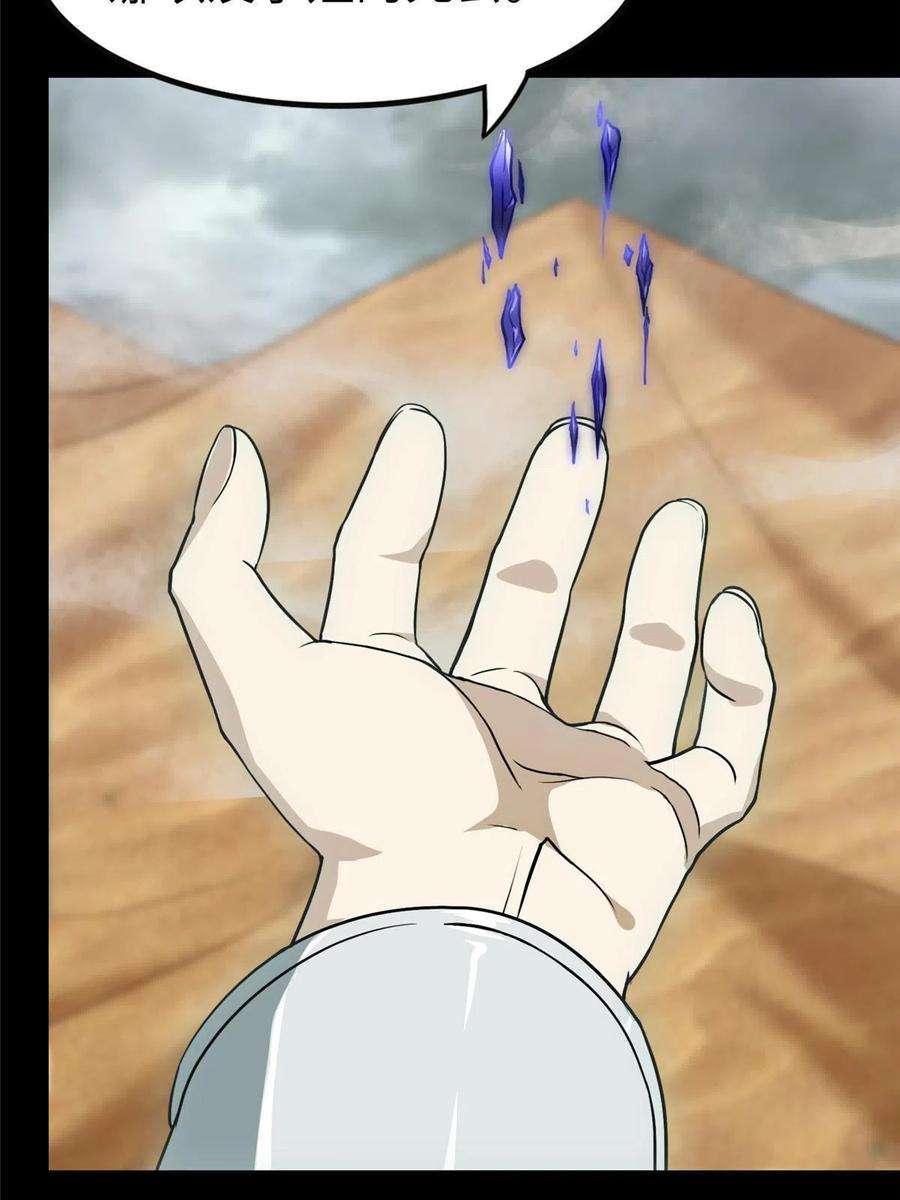 我的守护女友307