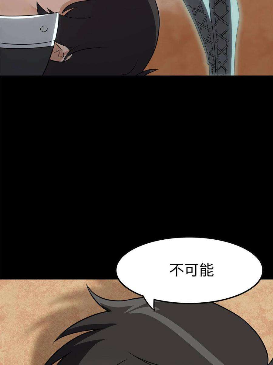 我的守护女友307