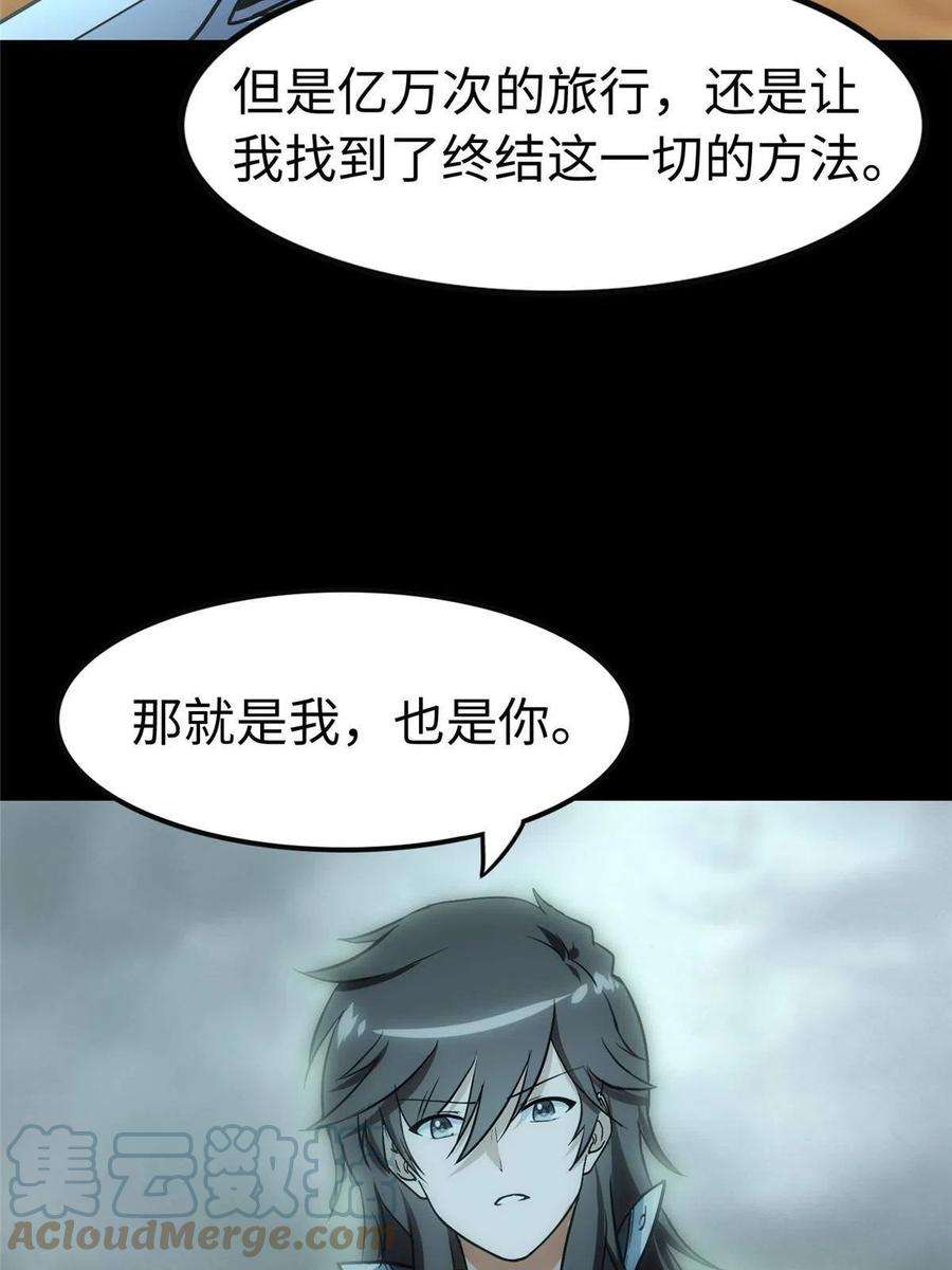 我的守护女友307