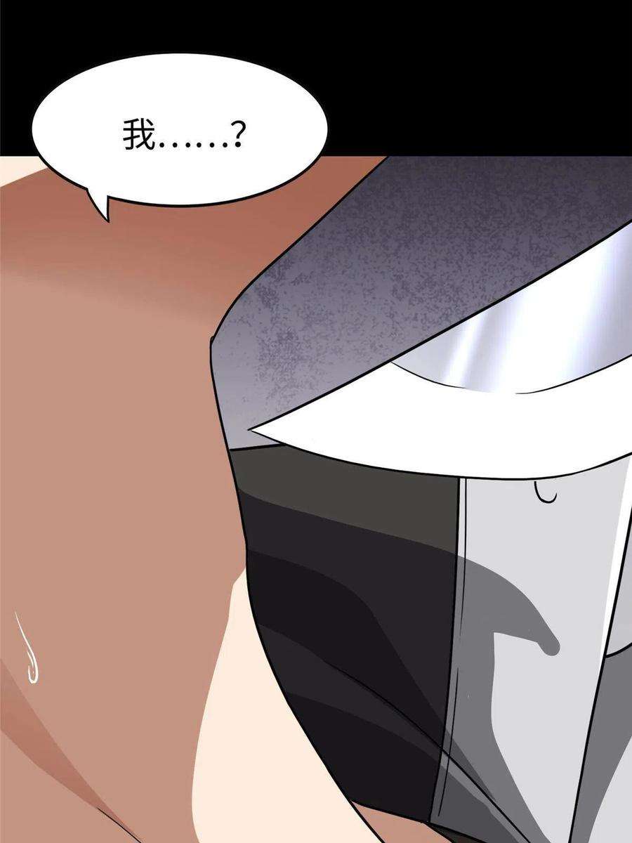 我的守护女友307