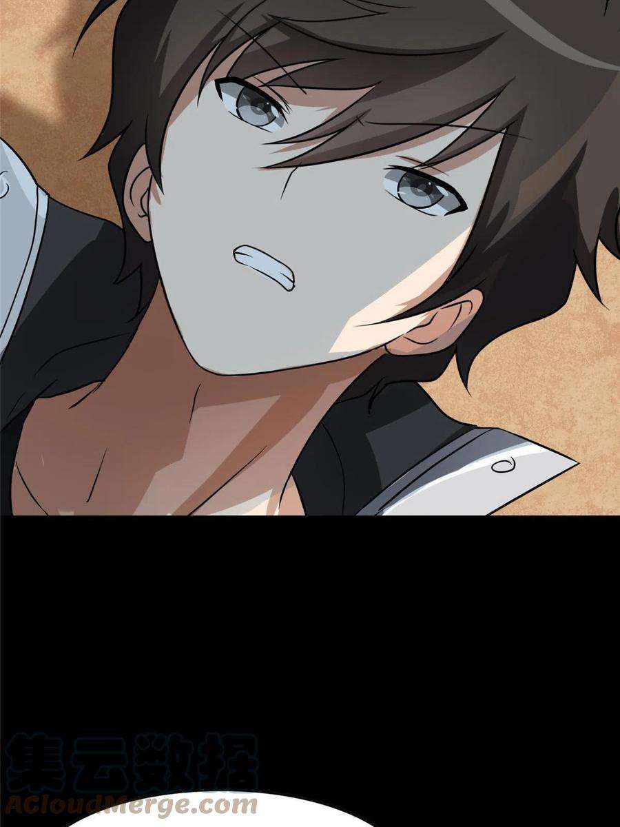 我的守护女友307