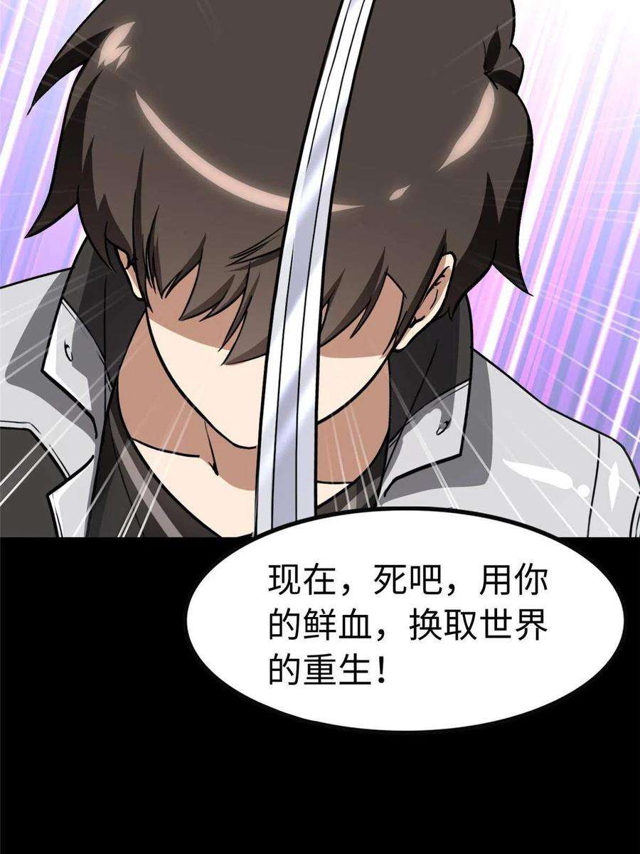 我的守护女友307