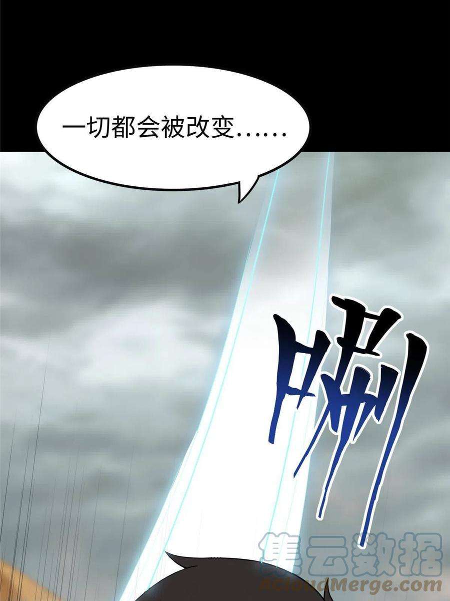 我的守护女友307