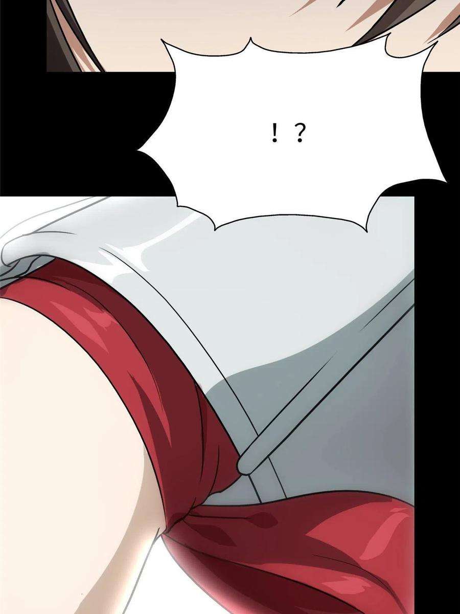 我的守护女友307