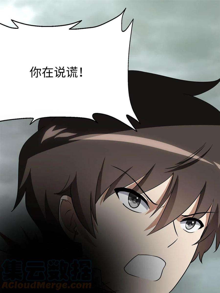 我的守护女友307