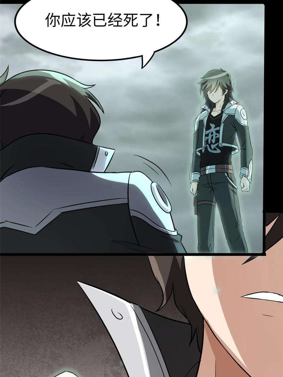 我的守护女友307