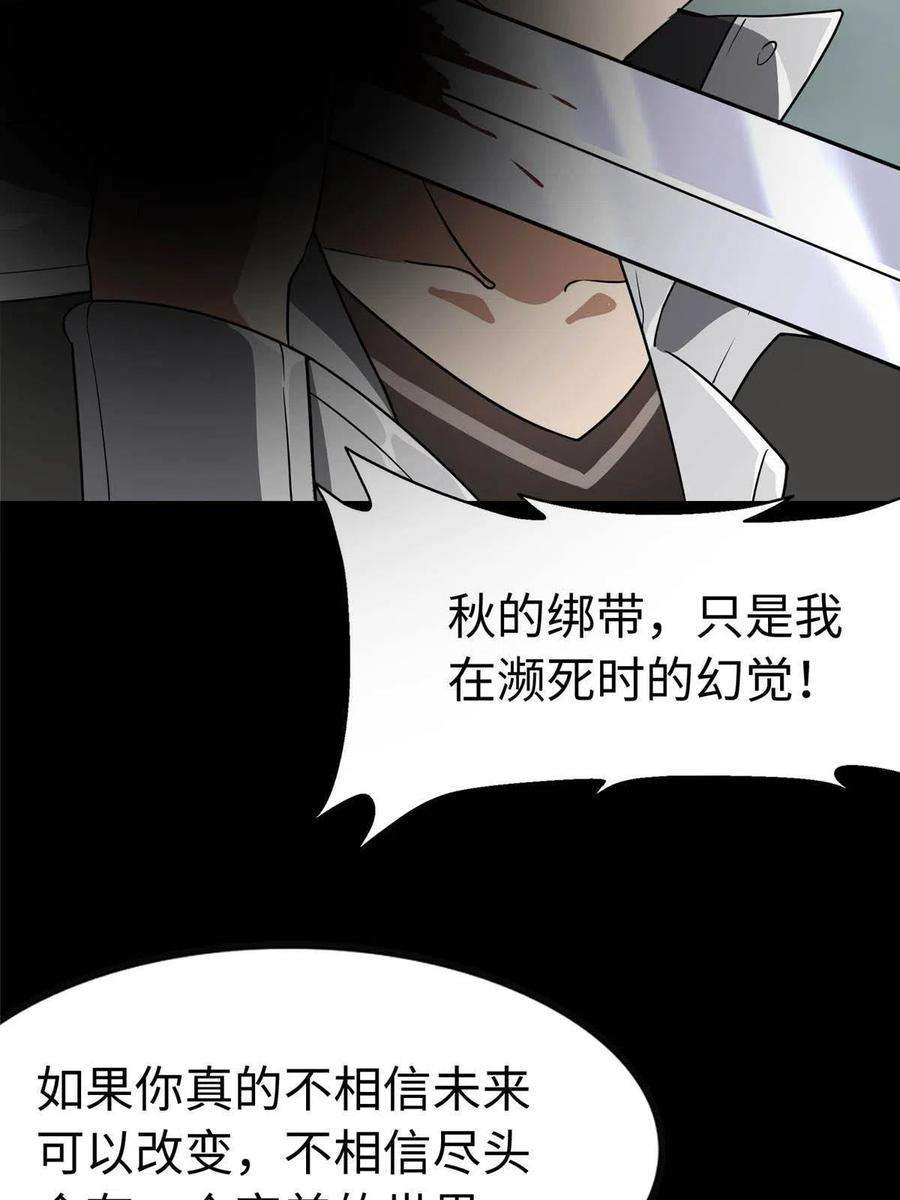 我的守护女友307