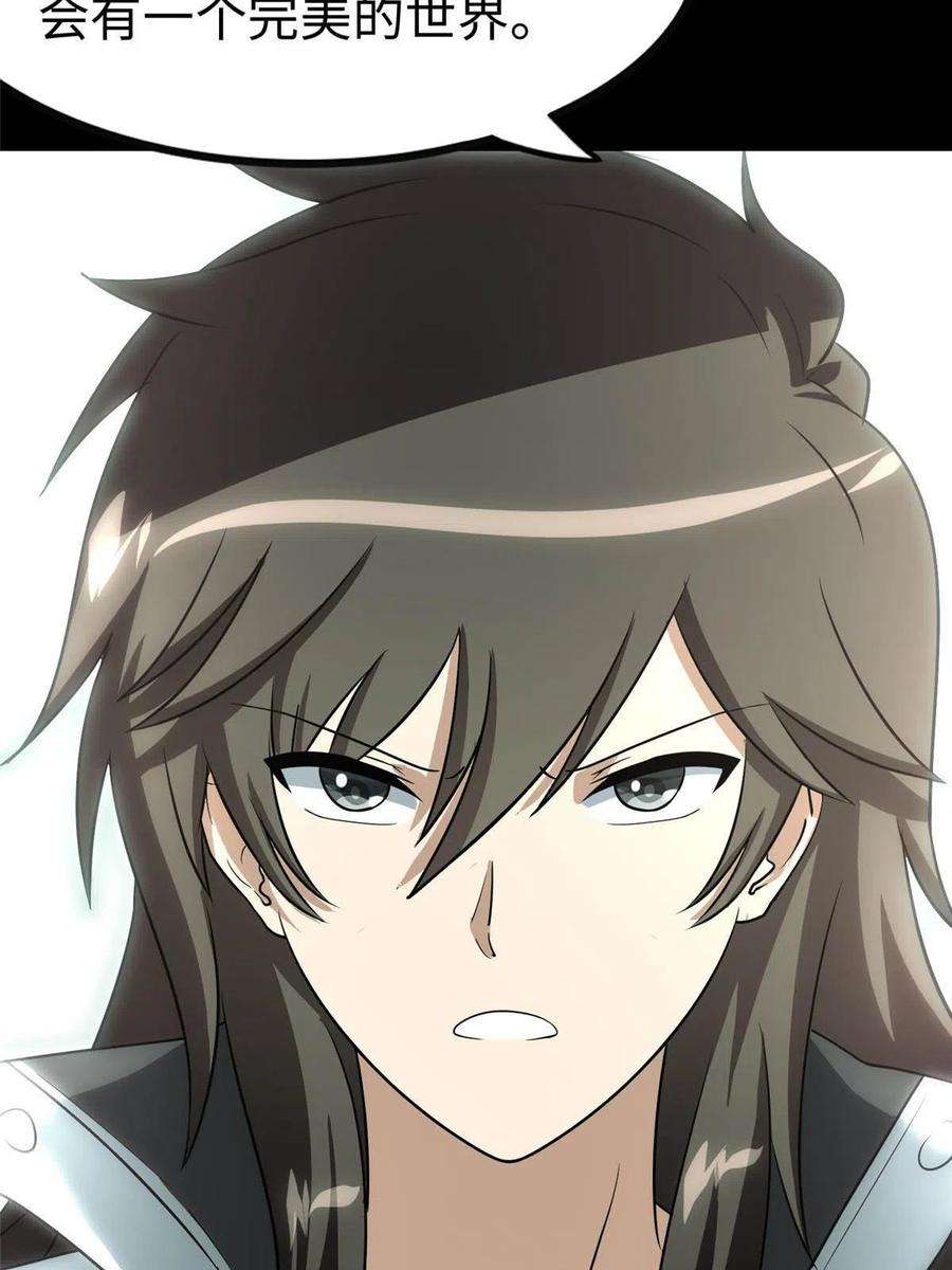 我的守护女友307