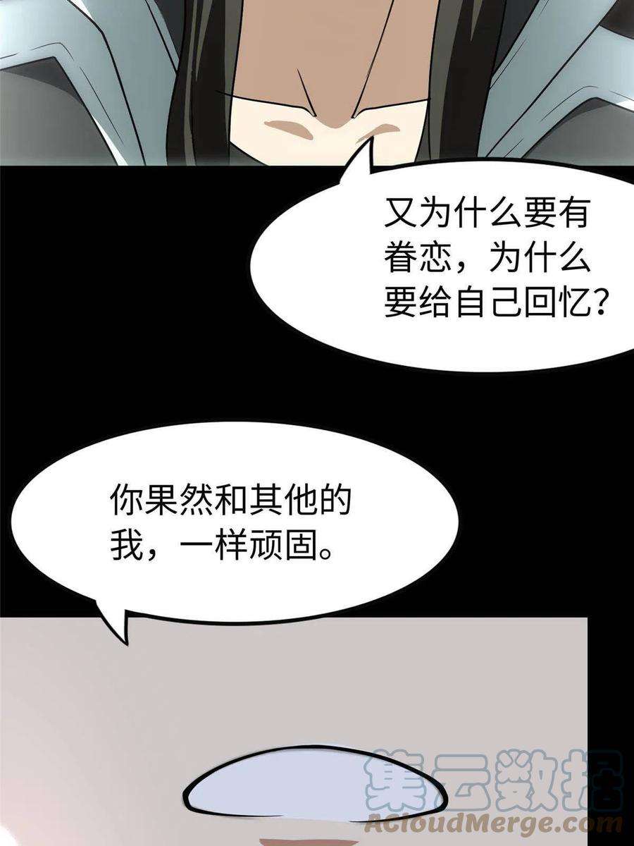 我的守护女友307