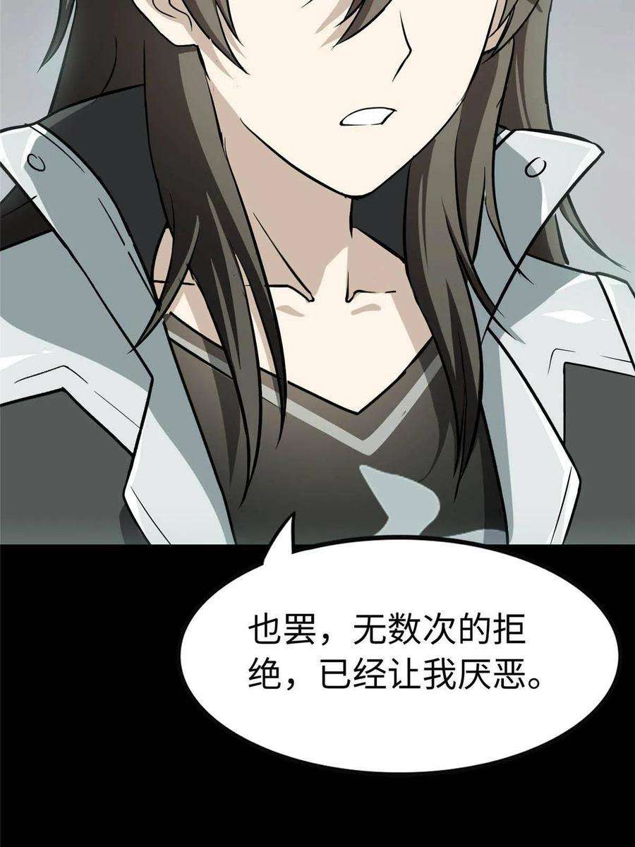 我的守护女友307