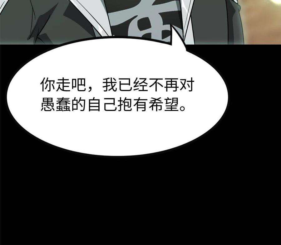 我的守护女友307