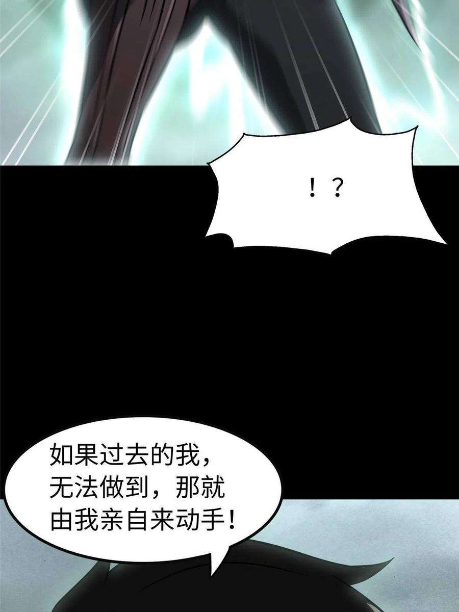 我的守护女友307