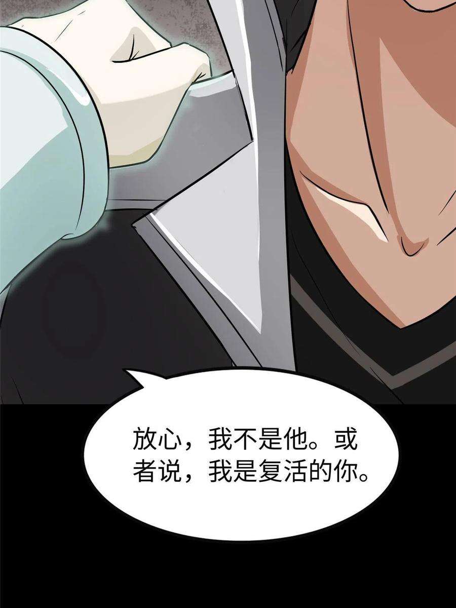 我的守护女友307