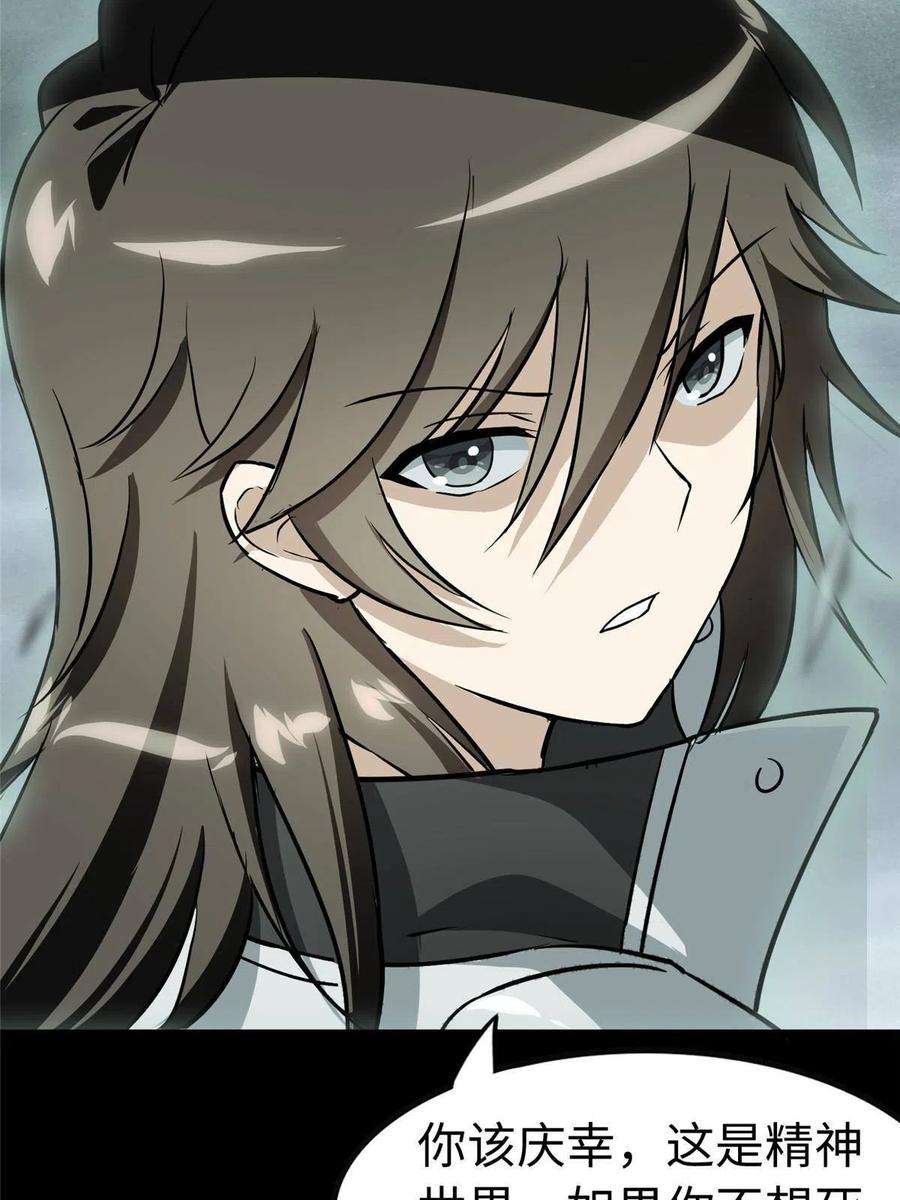 我的守护女友307