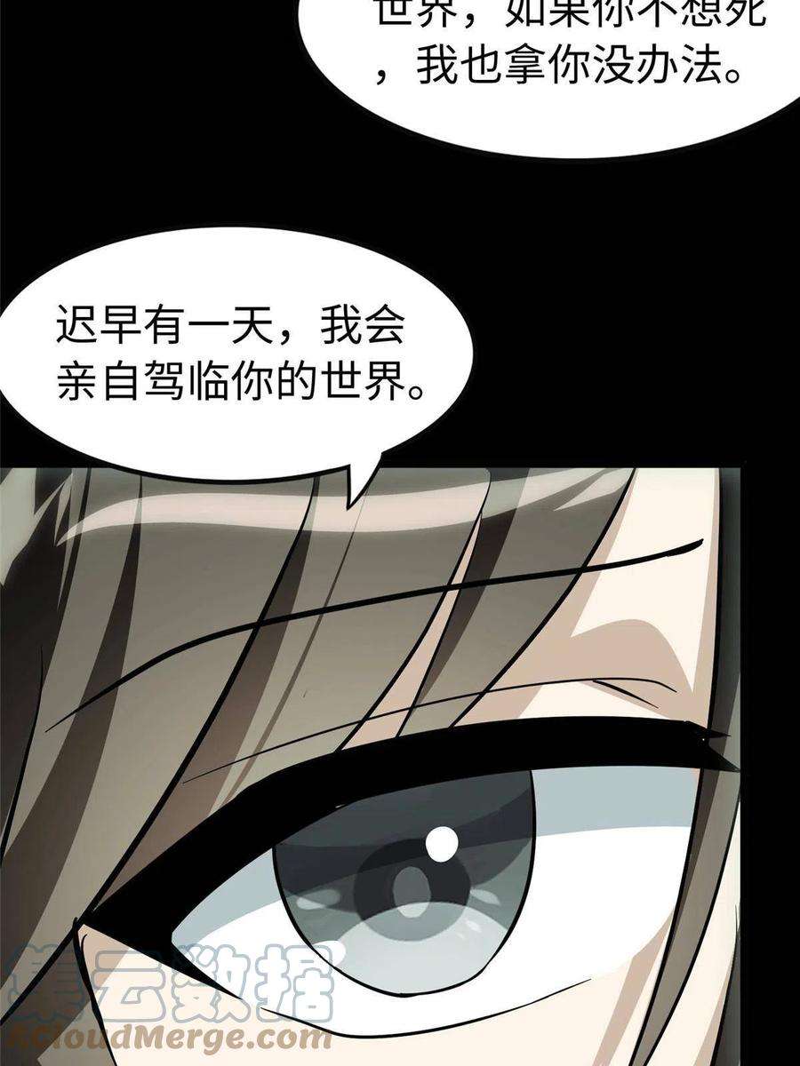 我的守护女友307