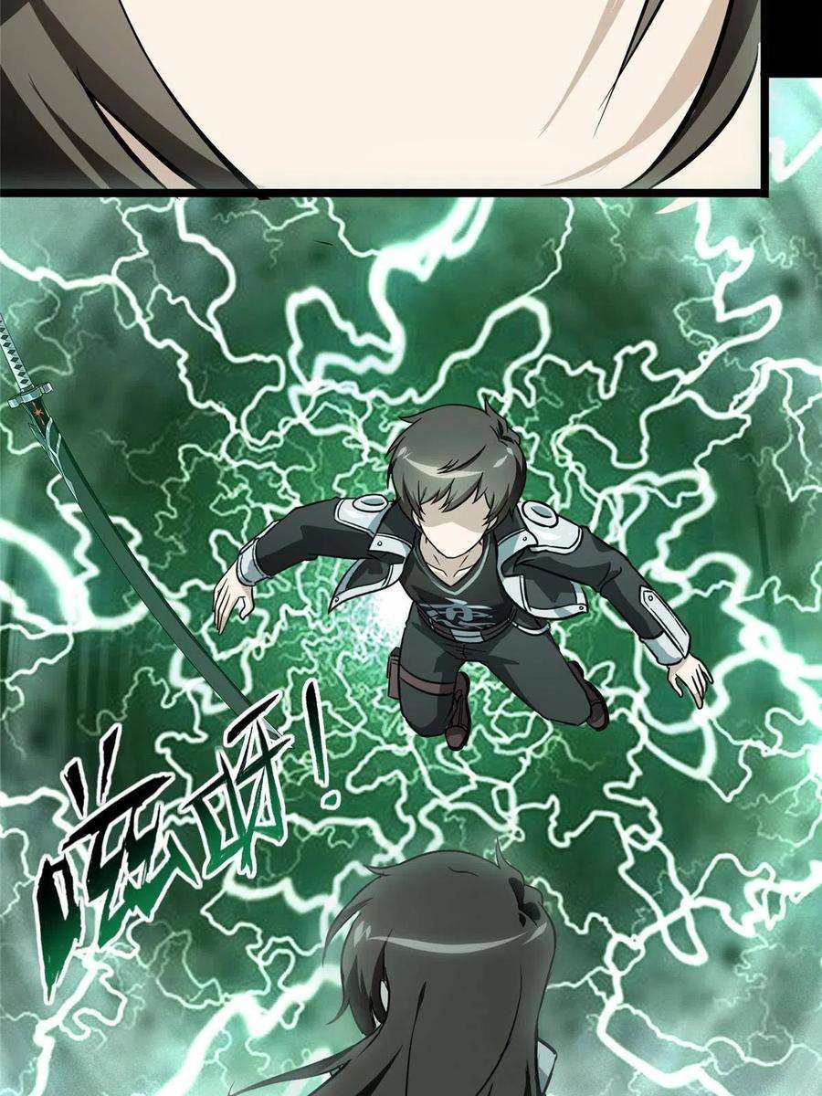 我的守护女友307