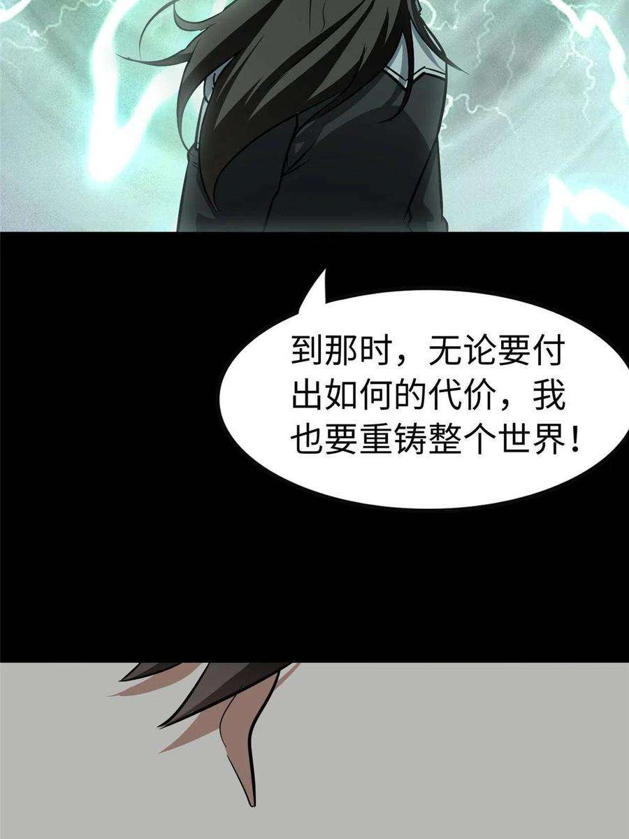 我的守护女友307