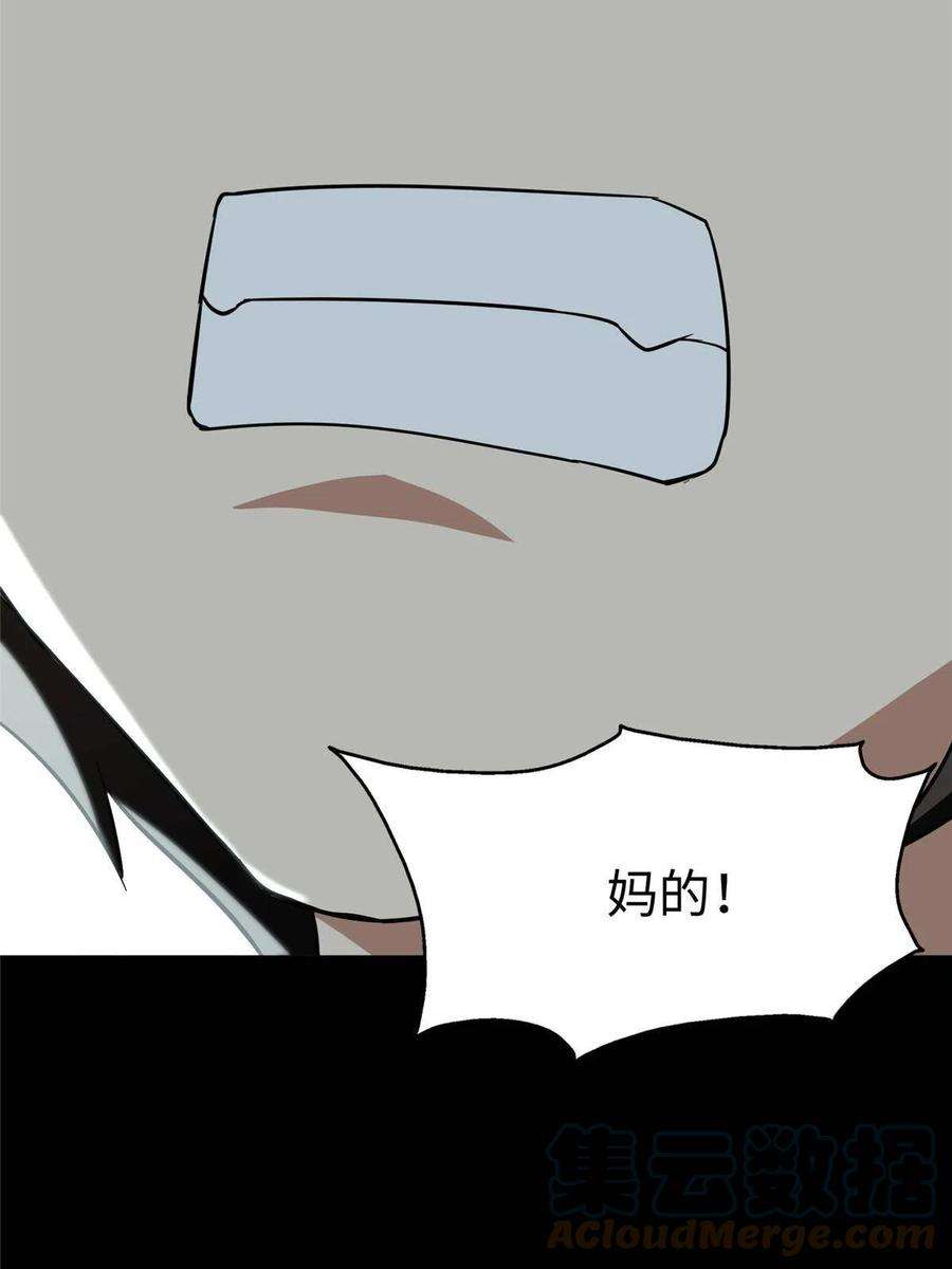 我的守护女友307