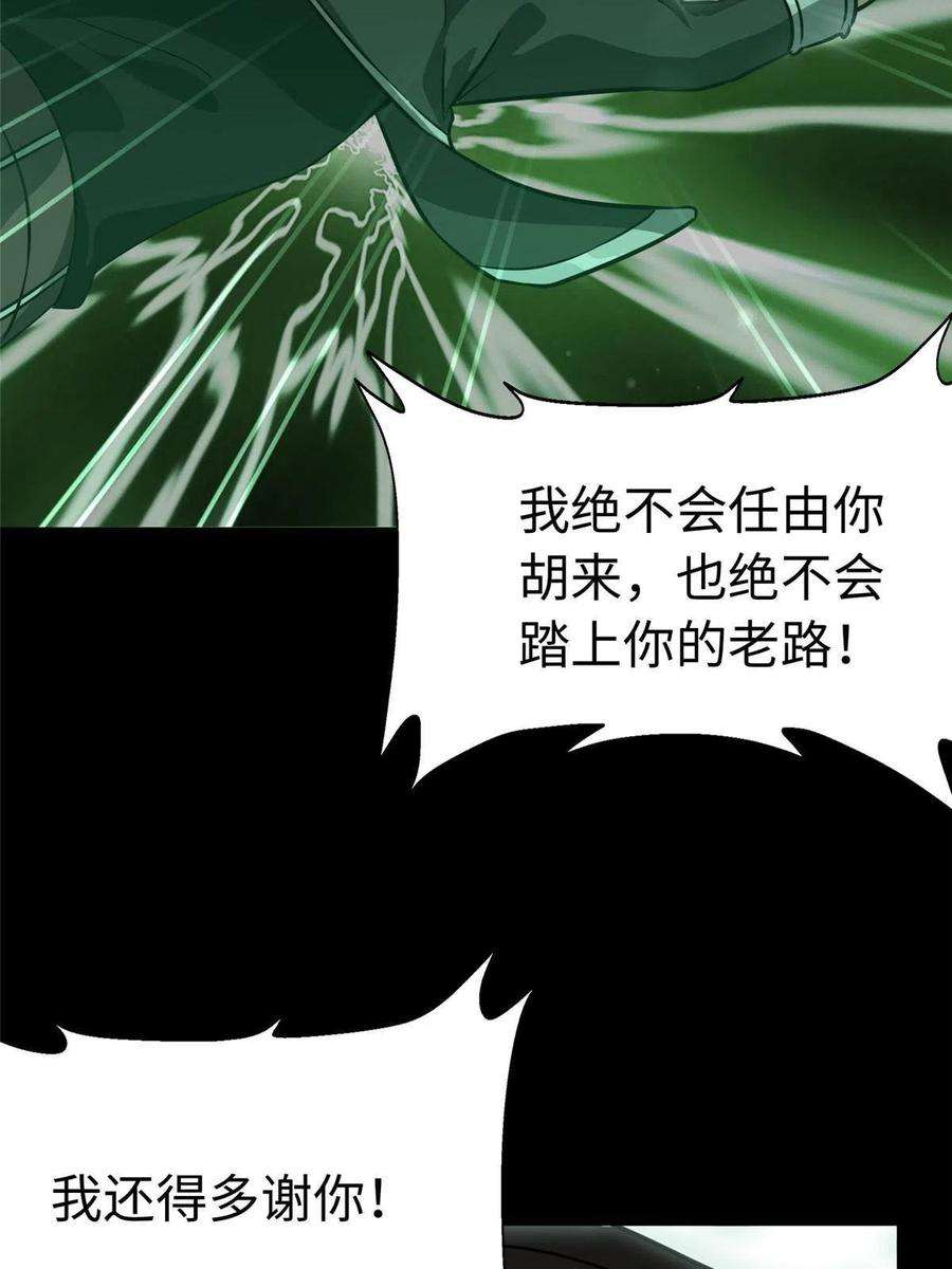 我的守护女友307