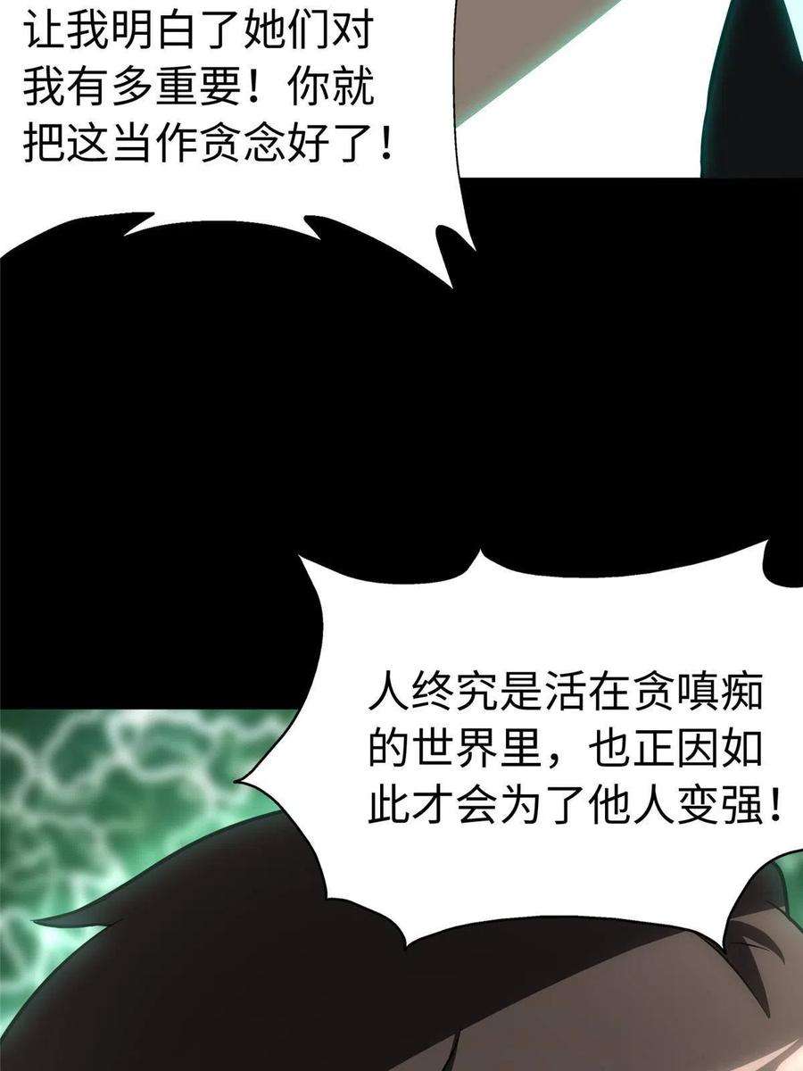 我的守护女友307