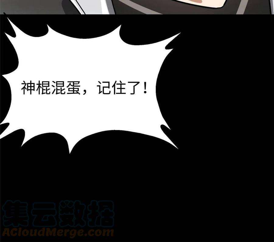 我的守护女友307