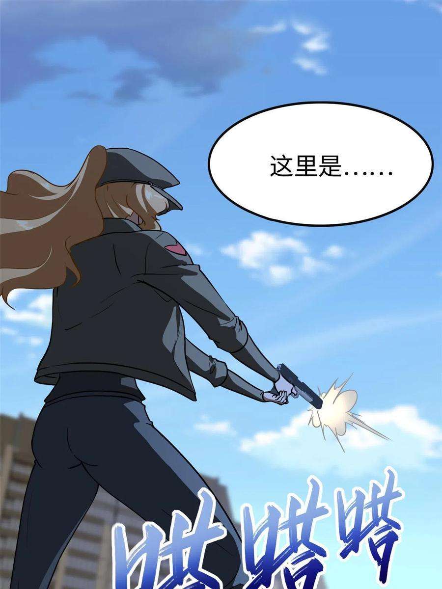 我的守护女友307