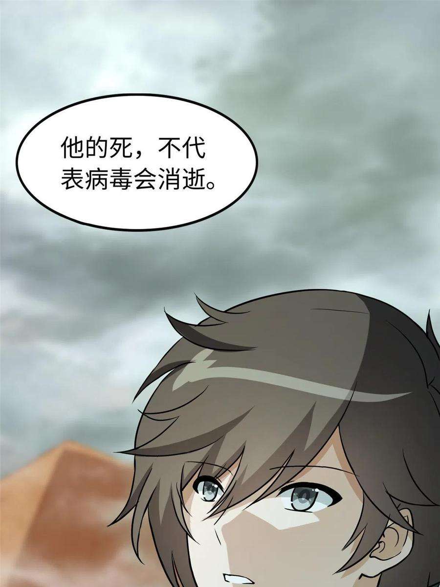 我的守护女友307