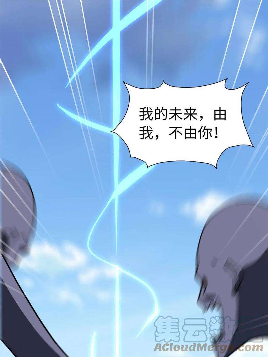我的守护女友307