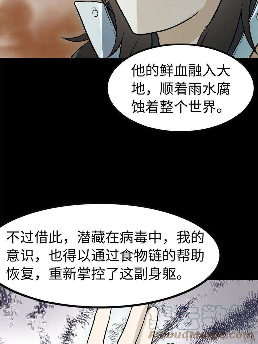 我的守护女友307