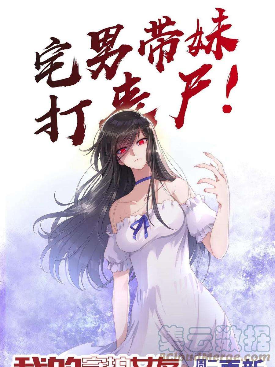 我的守护女友307