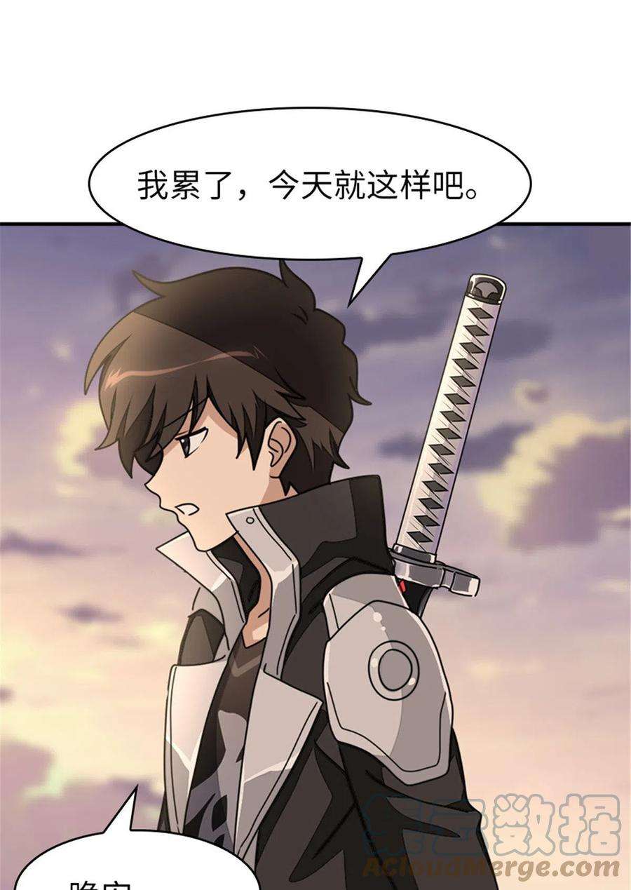 我的守护女友308