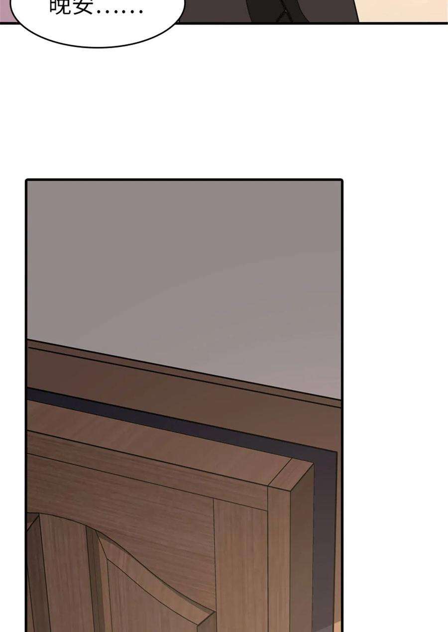 我的守护女友308