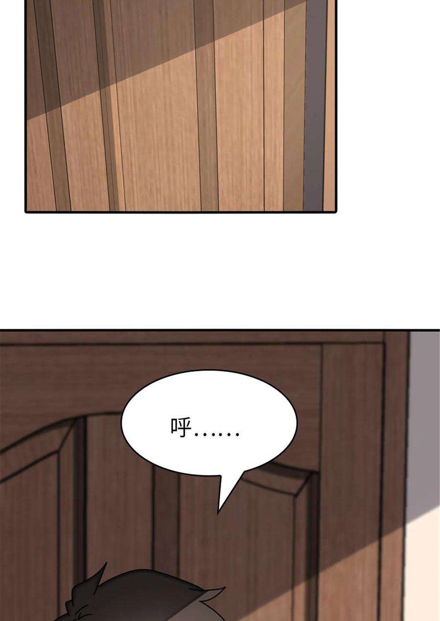 我的守护女友308