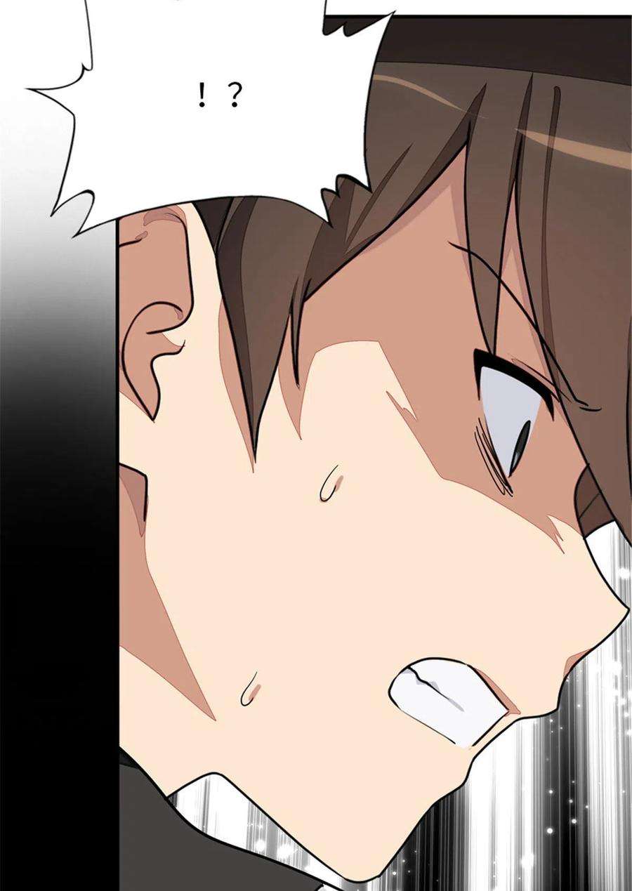 我的守护女友308