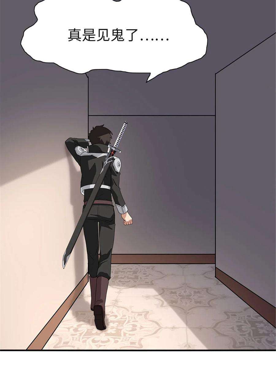 我的守护女友308