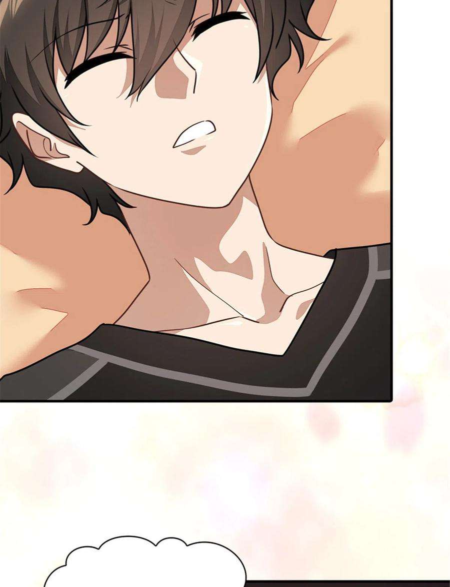 我的守护女友308