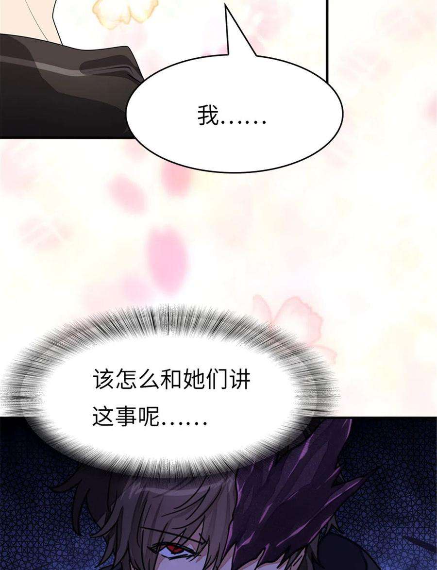 我的守护女友308