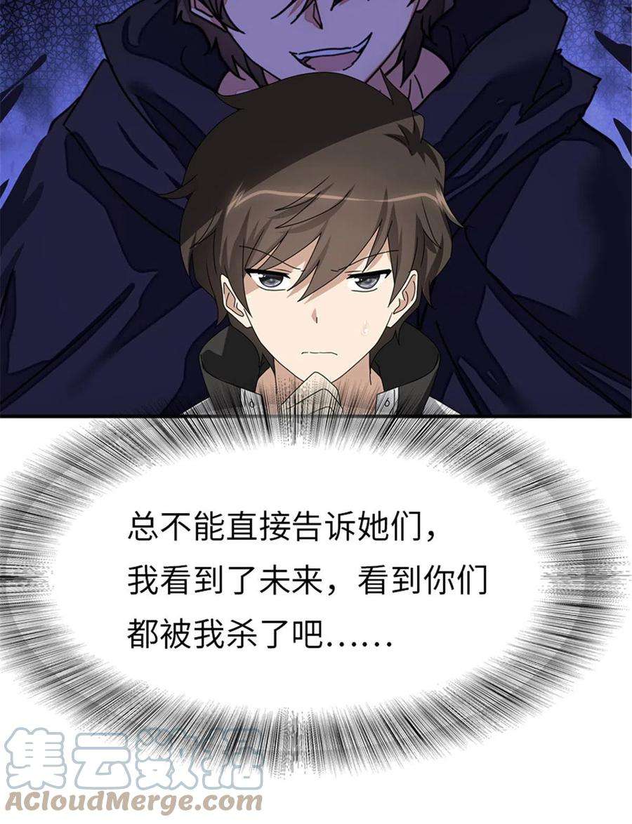 我的守护女友308