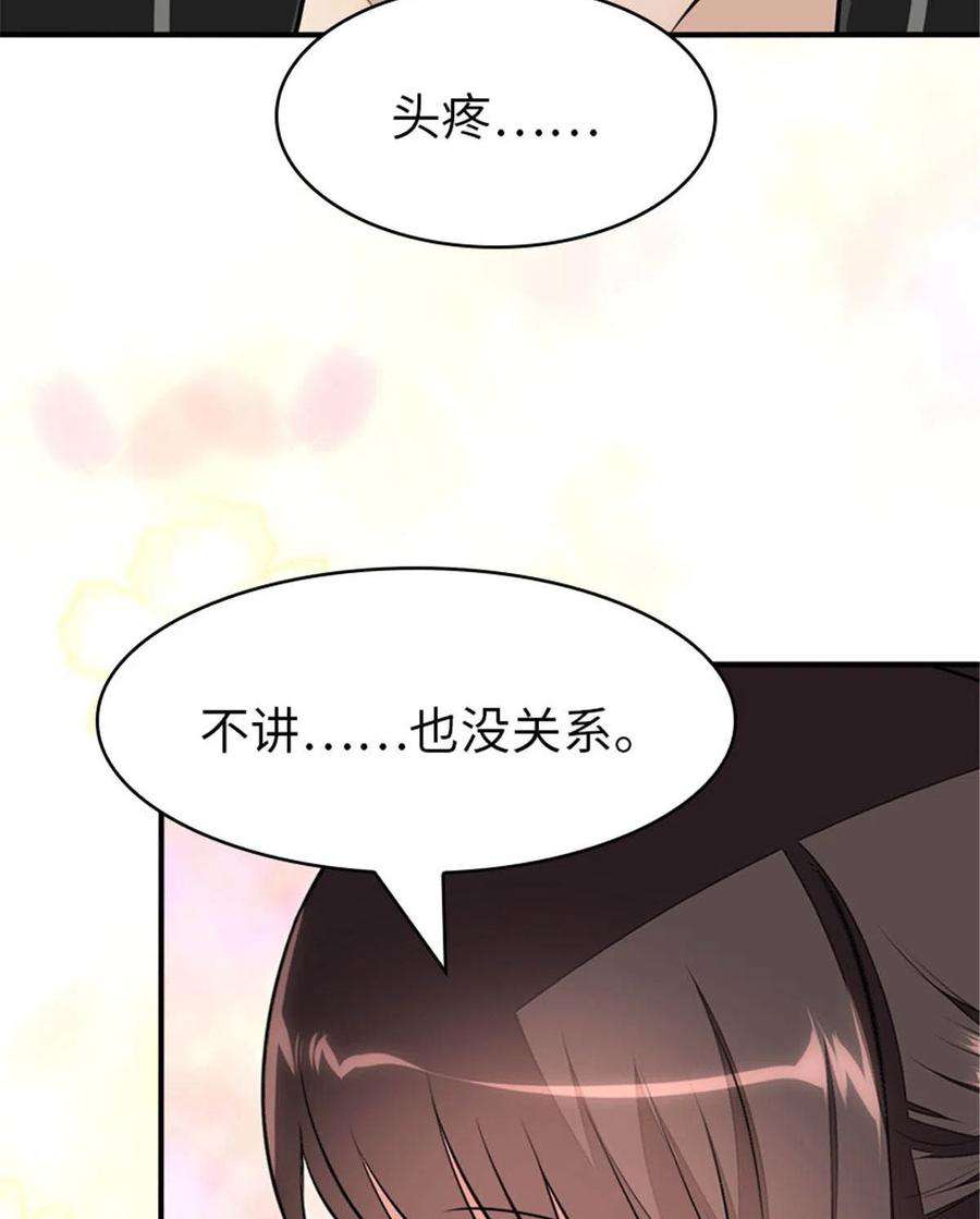 我的守护女友308