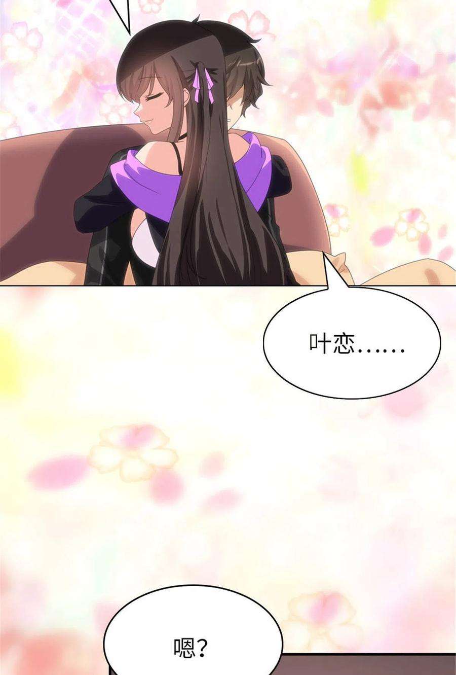 我的守护女友308