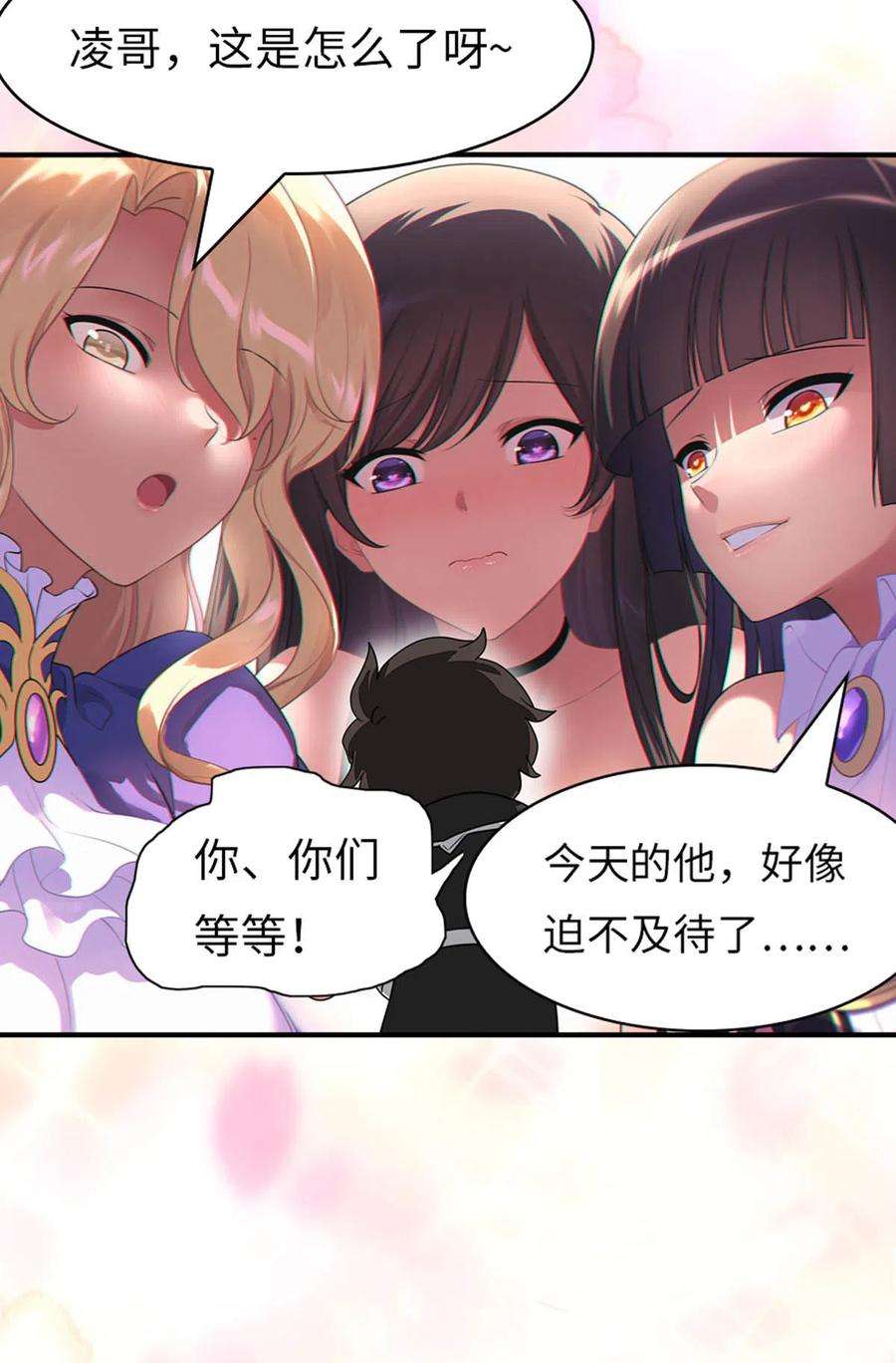 我的守护女友308